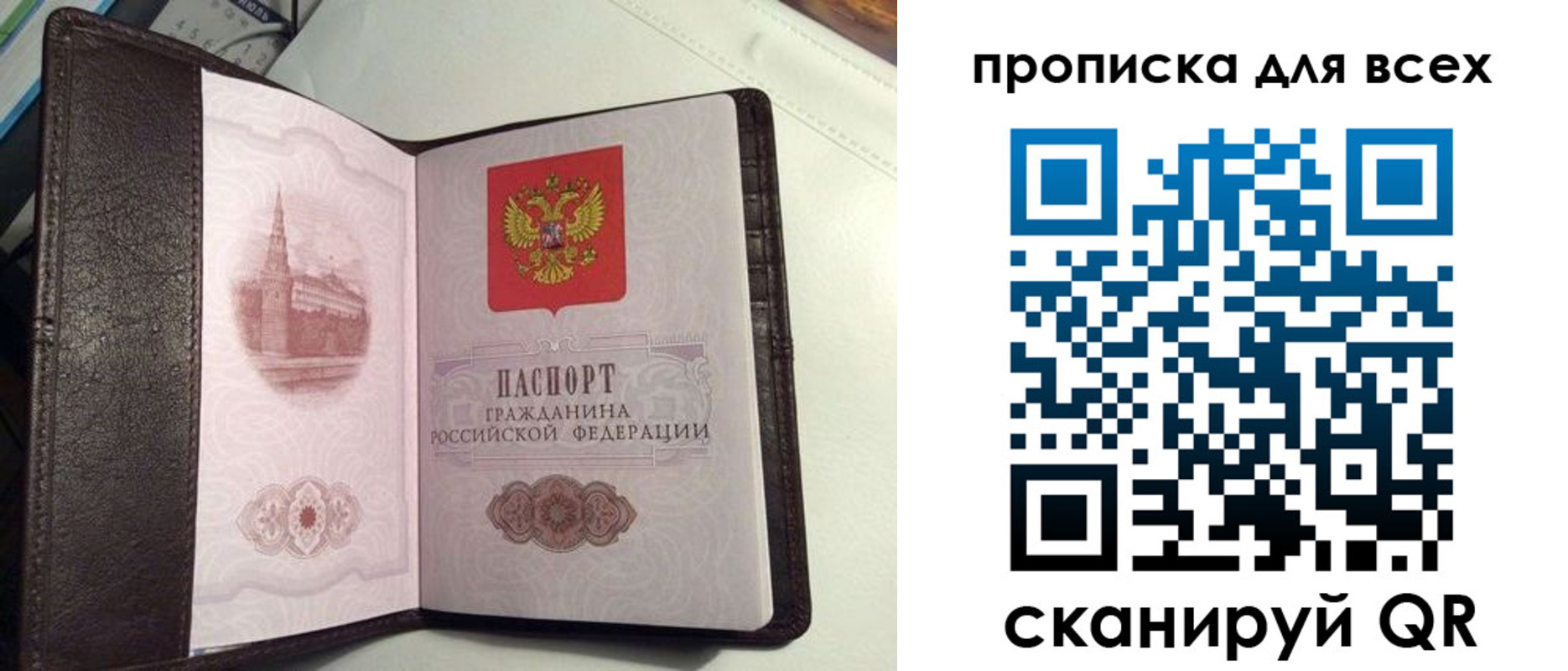 форма 3 в Сочи