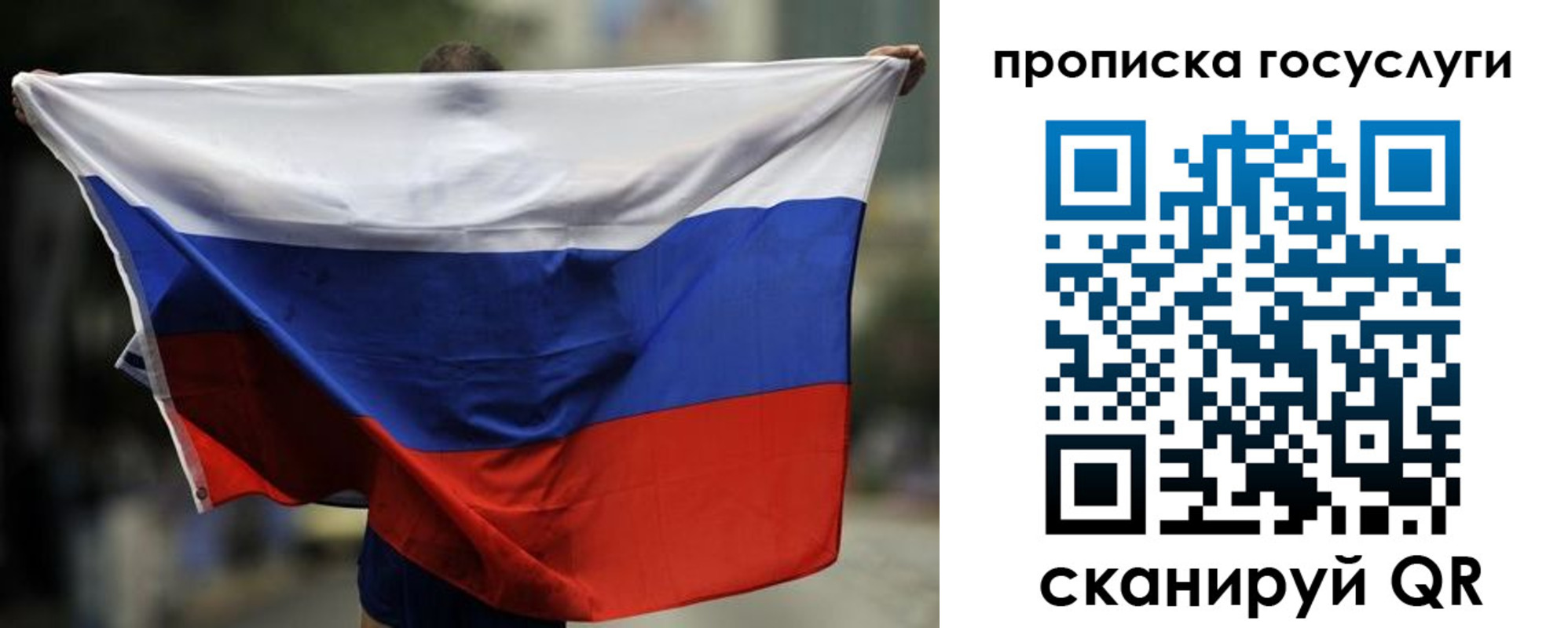 найти адрес прописки в Сочи